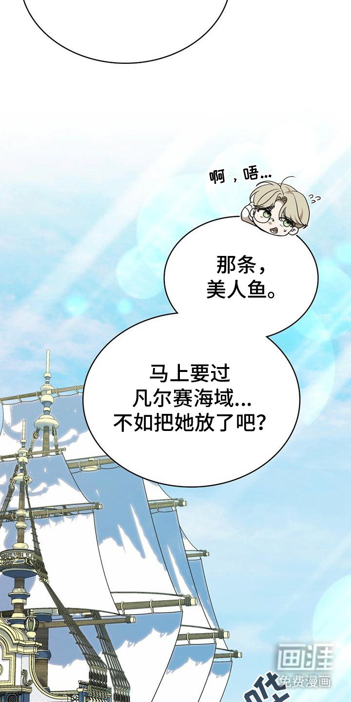 第5章：生病