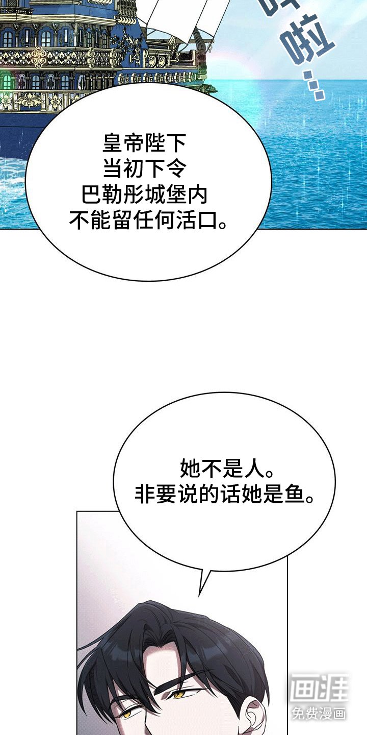 第5章：生病