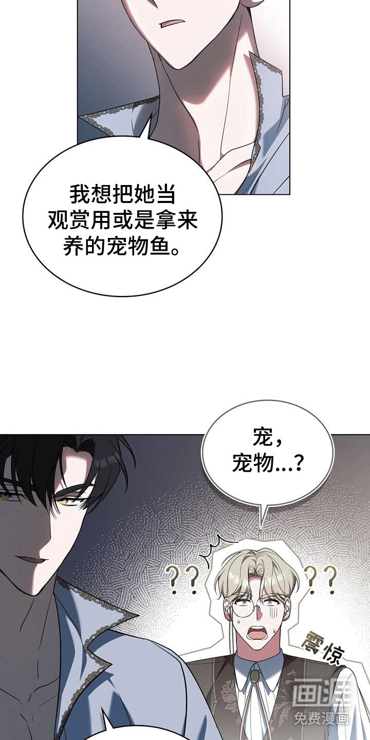 第5章：生病