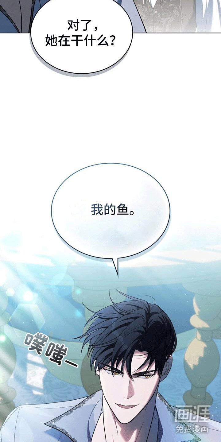第5章：生病