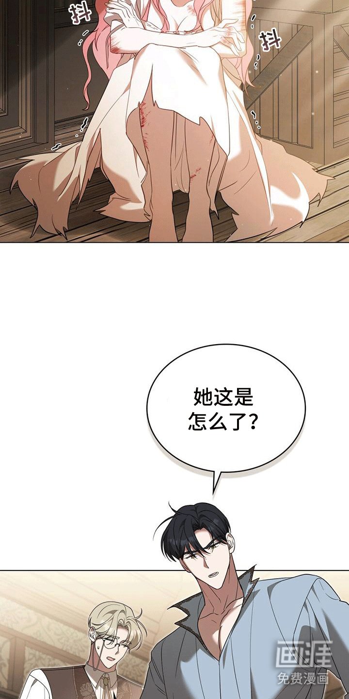 第5章：生病