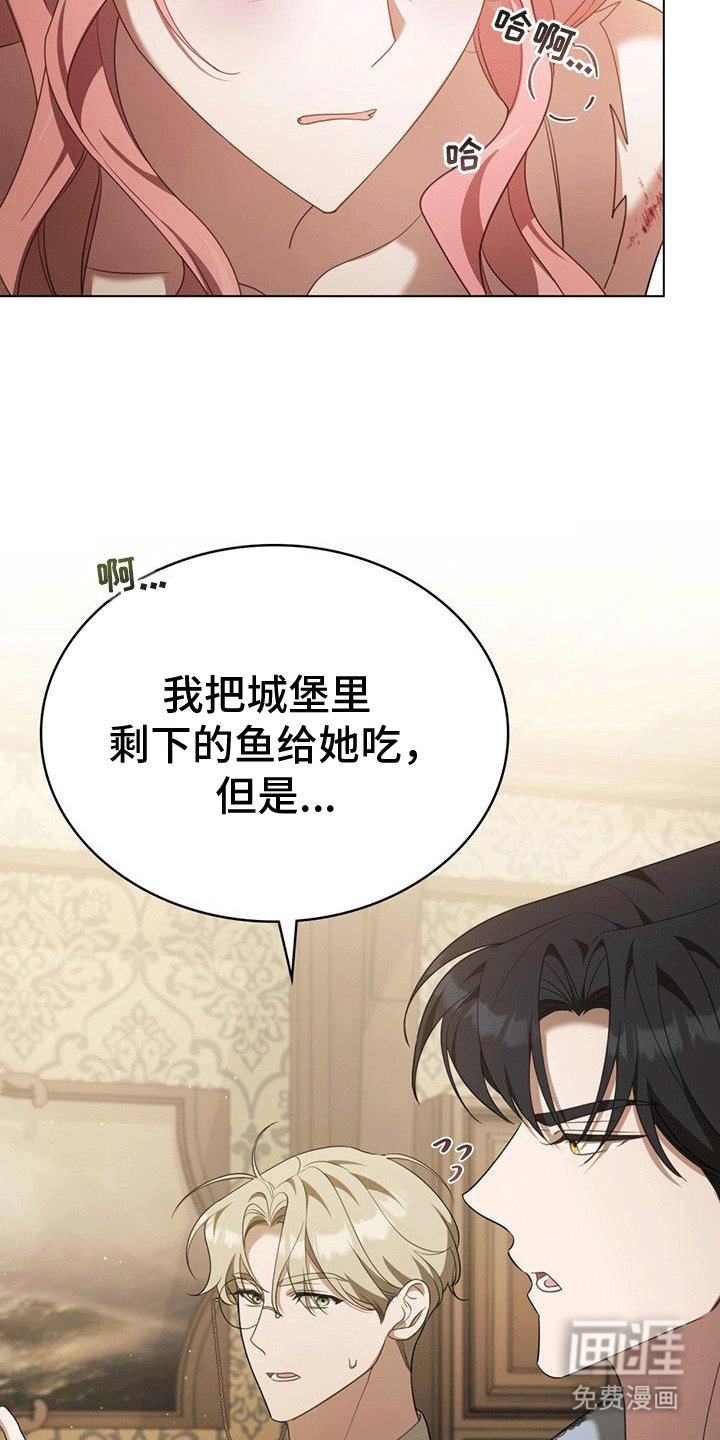 第5章：生病