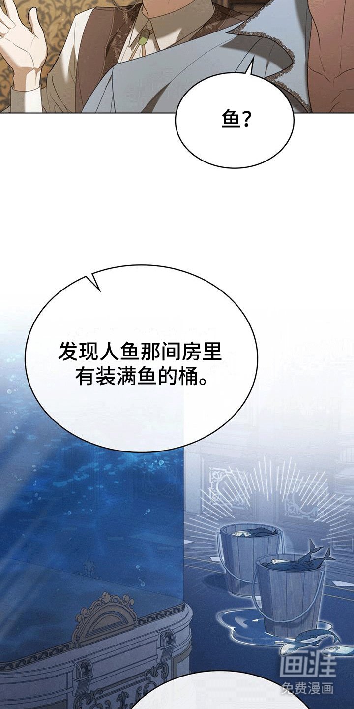 第5章：生病