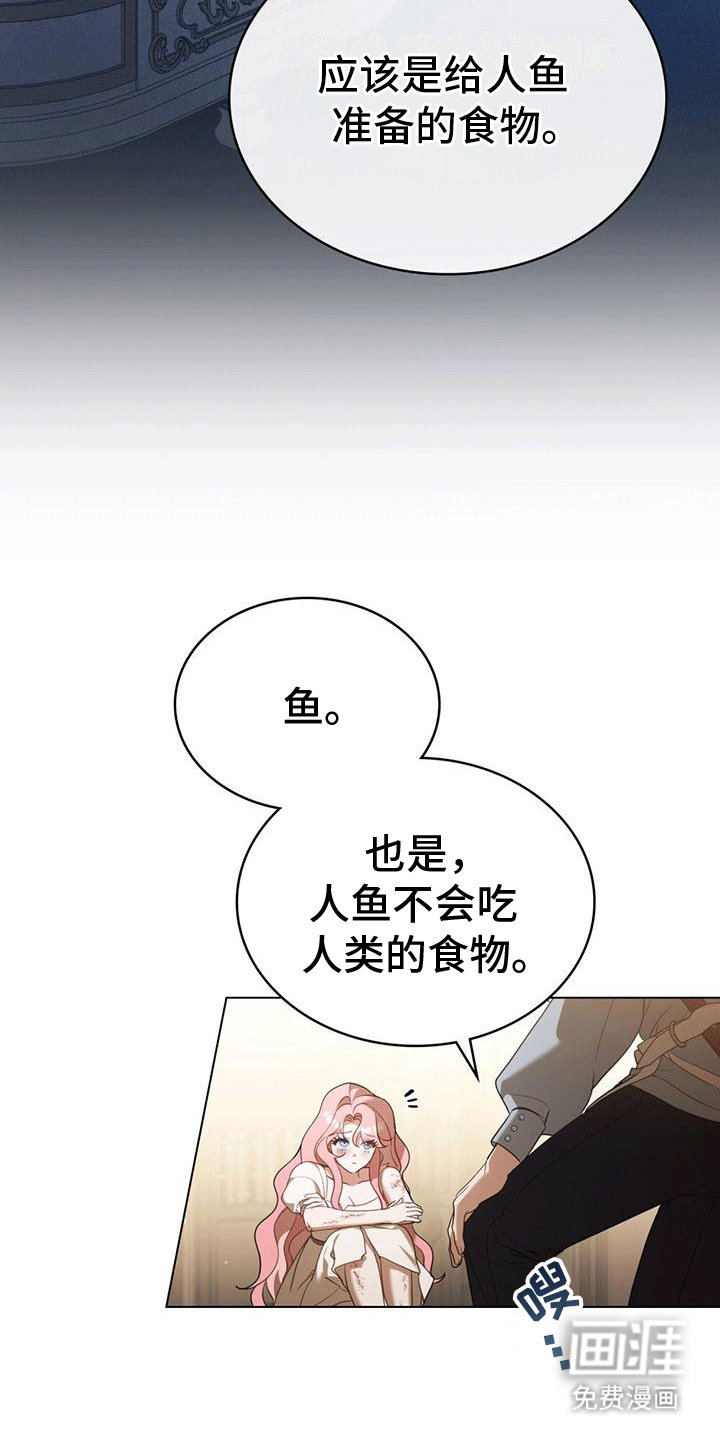 第5章：生病