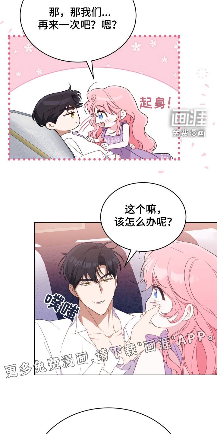 第50章：不准外出