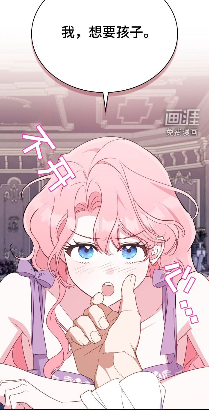 第50章：不准外出