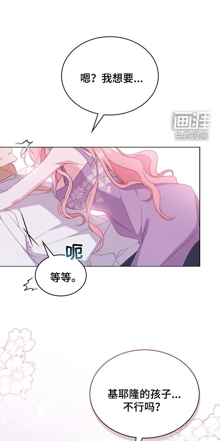 第50章：不准外出