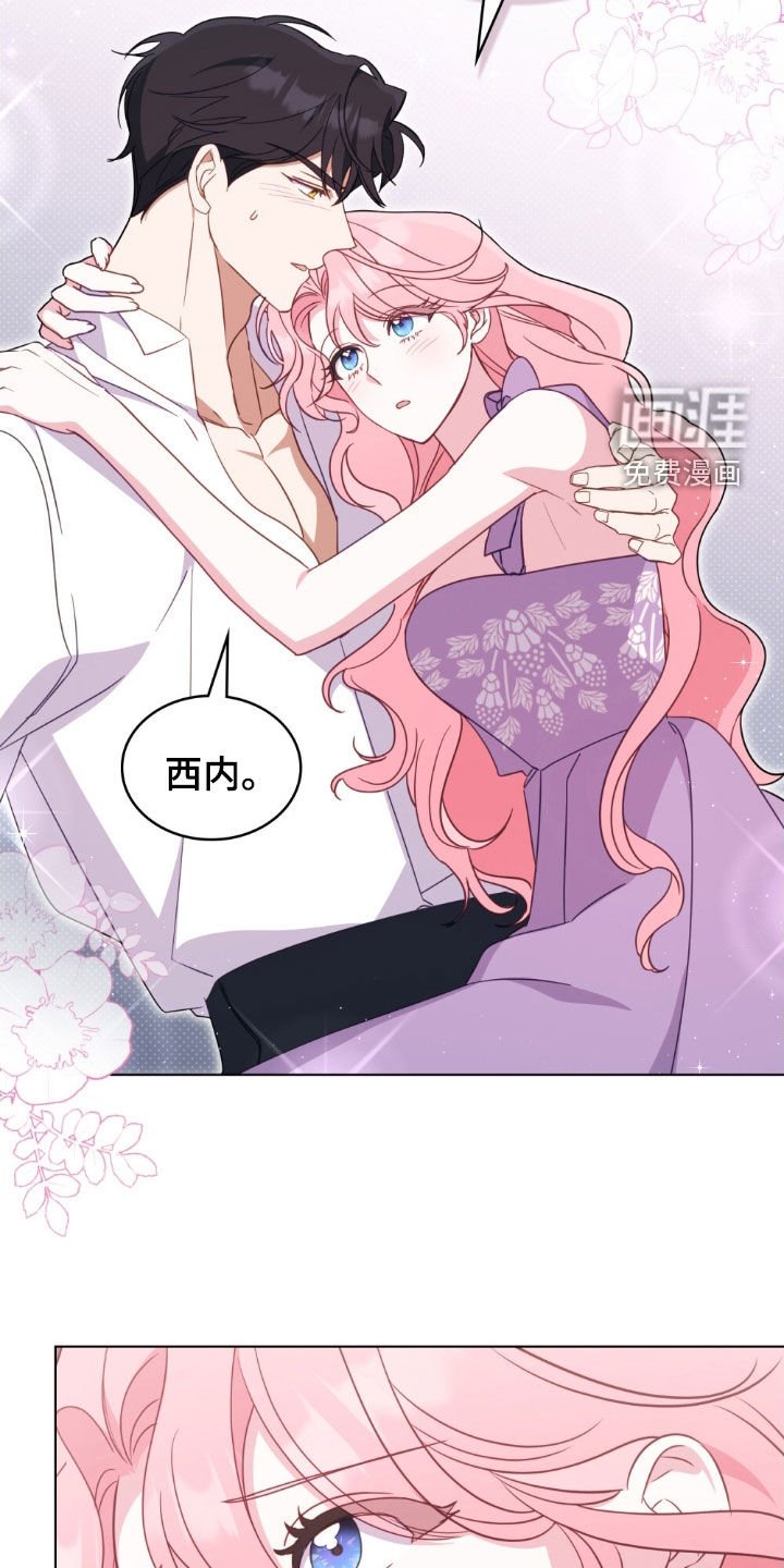 第50章：不准外出