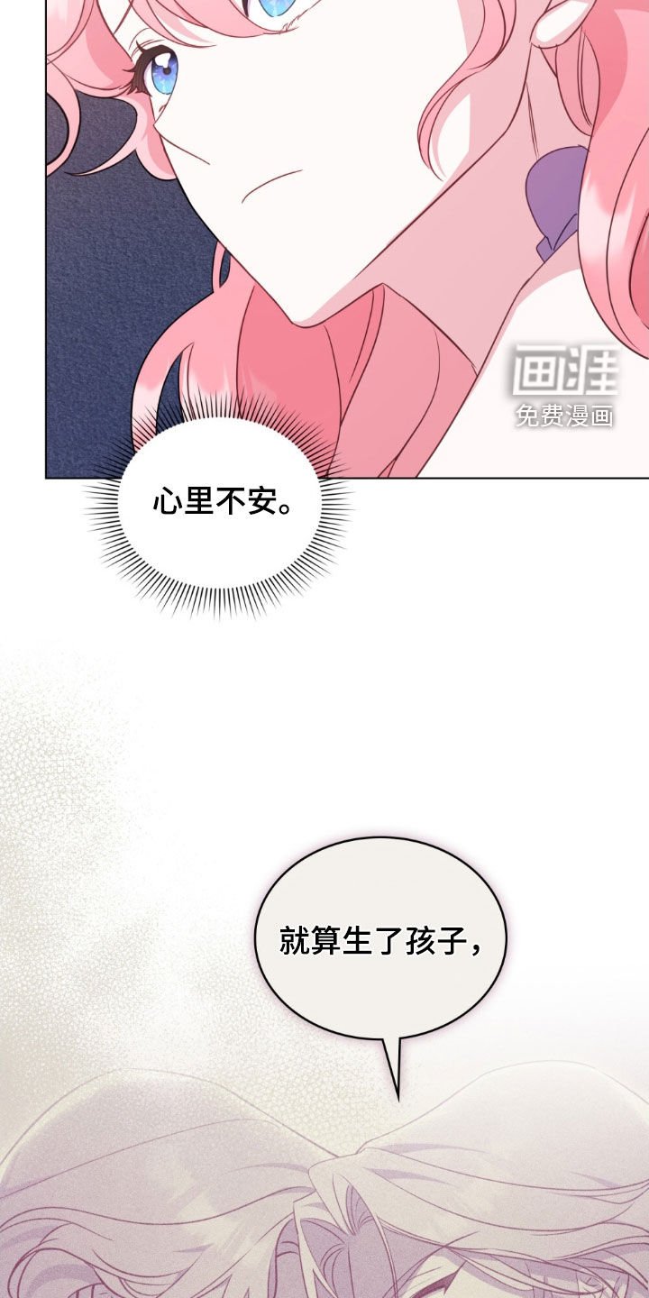 第50章：不准外出