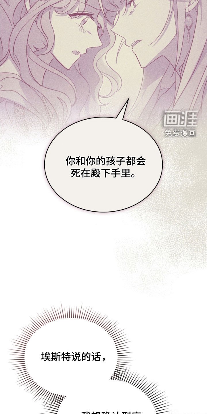第50章：不准外出