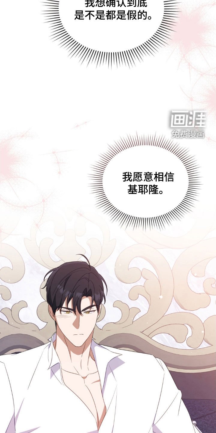 第50章：不准外出