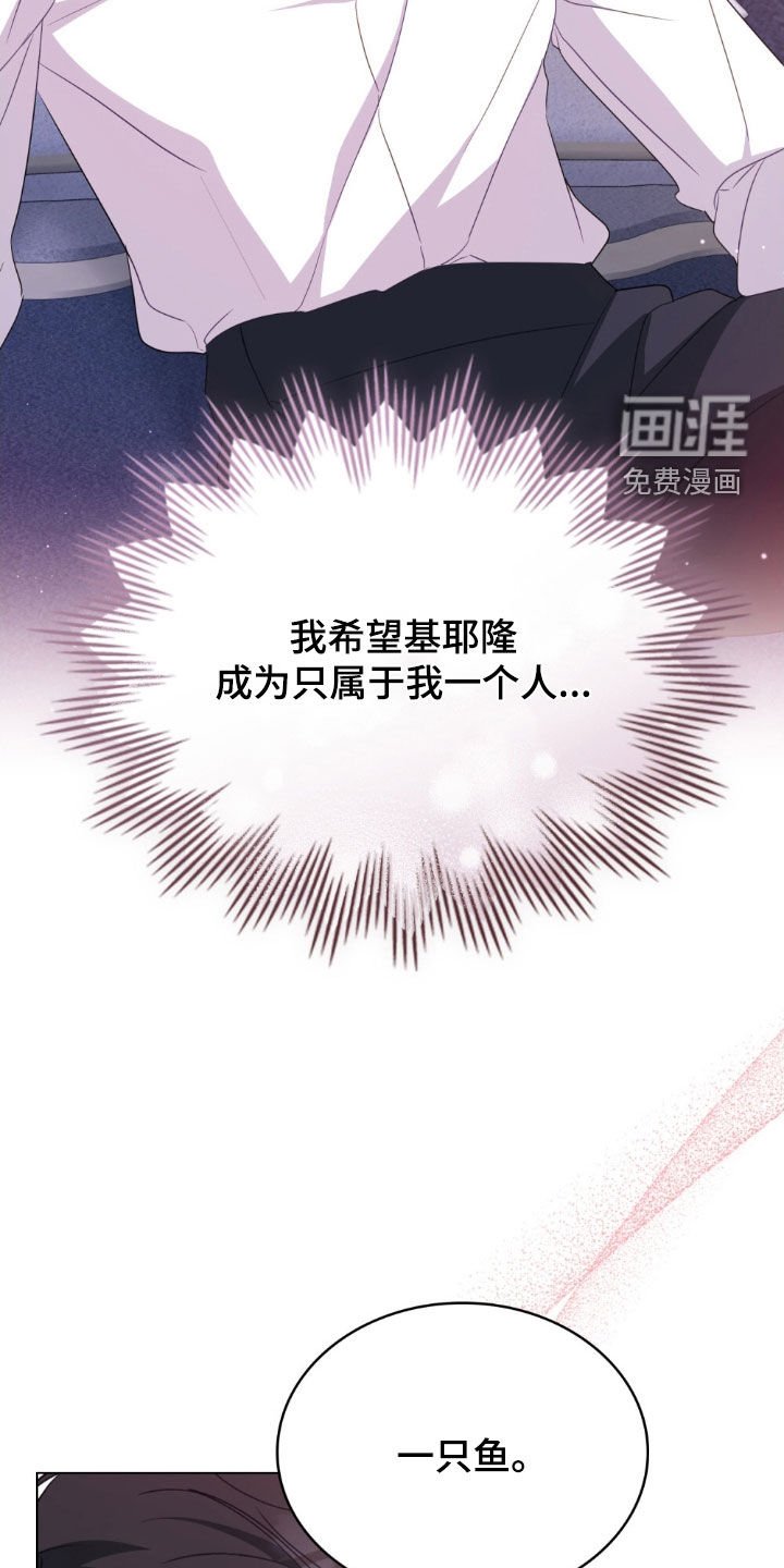 第50章：不准外出