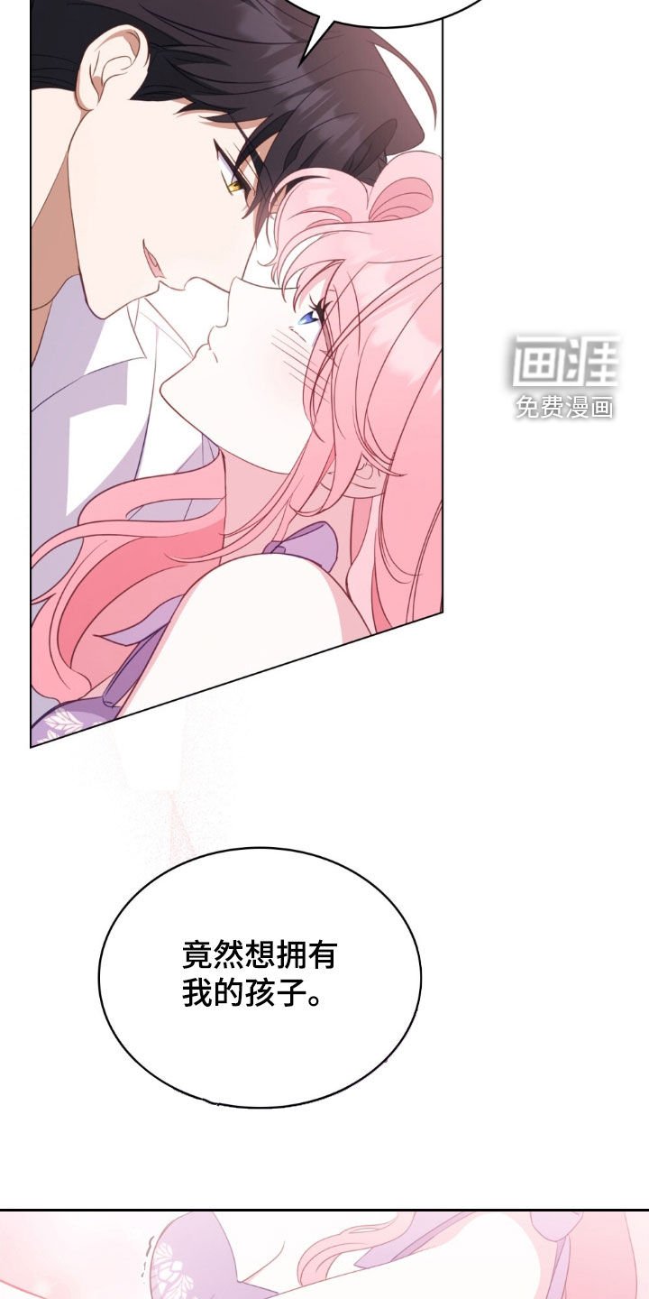 第50章：不准外出