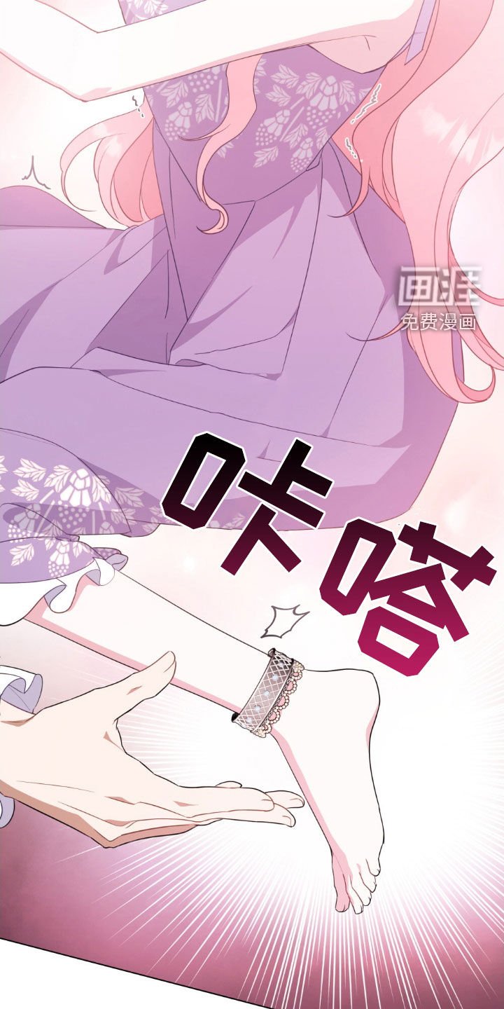 第50章：不准外出