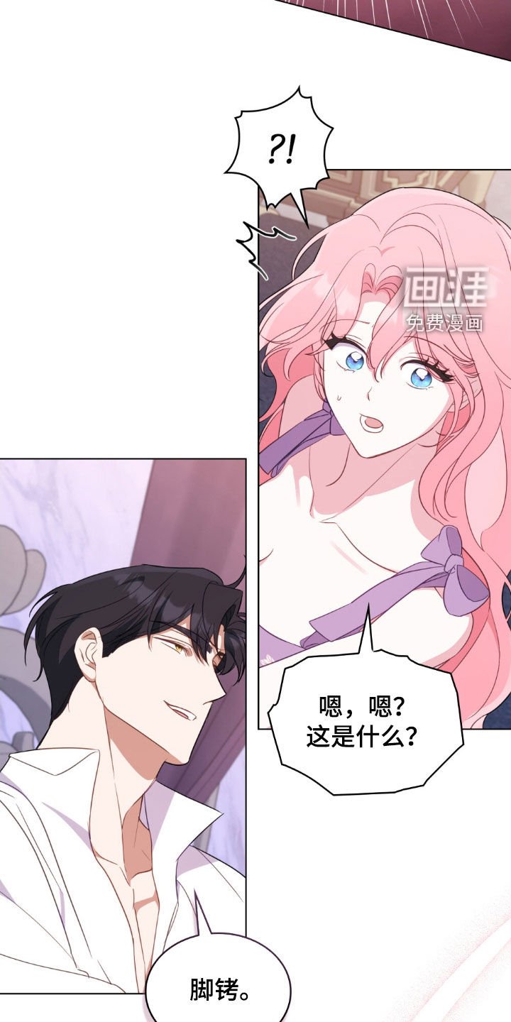 第50章：不准外出
