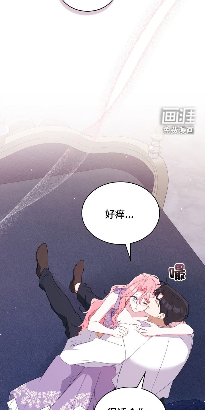 第50章：不准外出