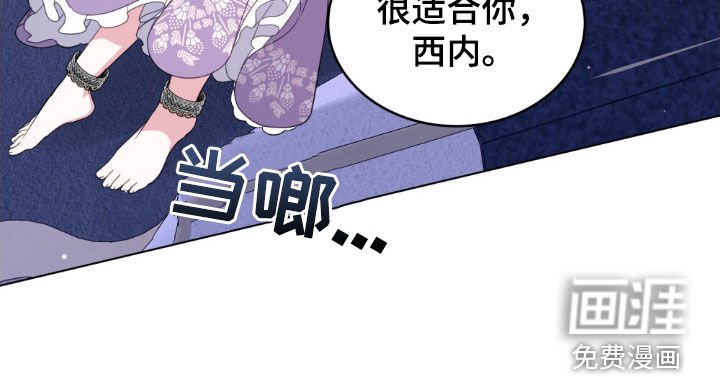 第50章：不准外出