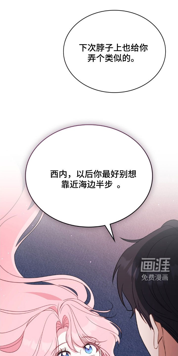 第50章：不准外出