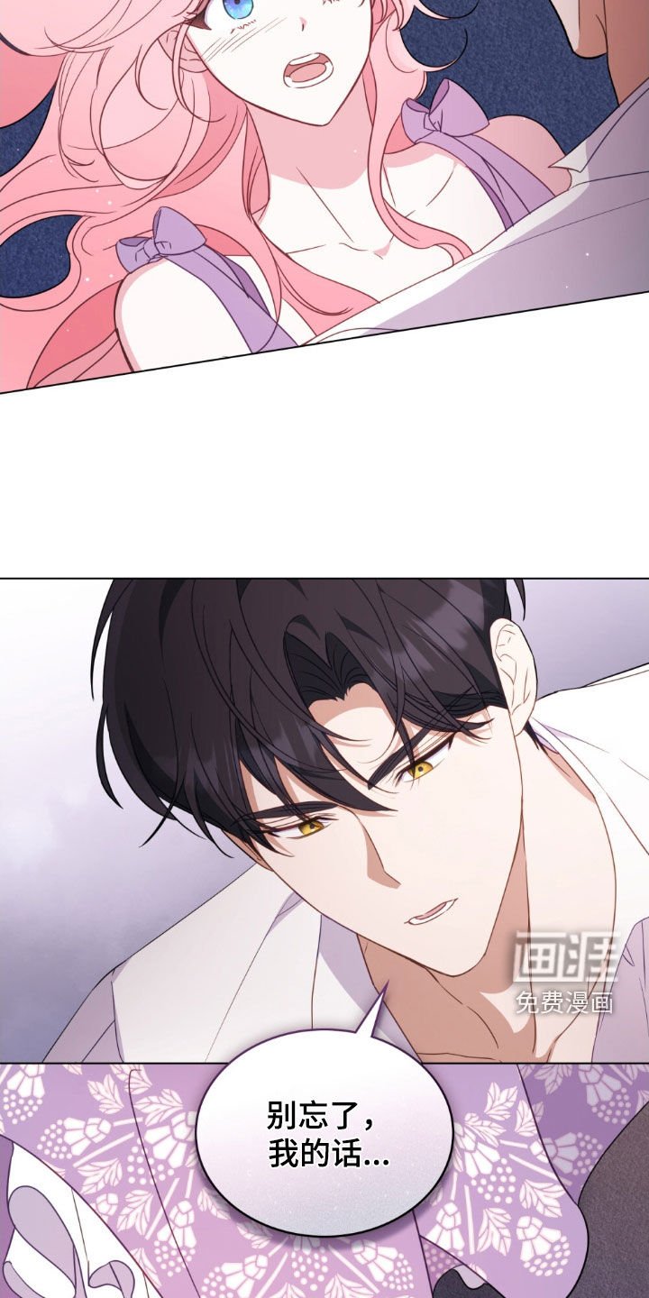 第50章：不准外出