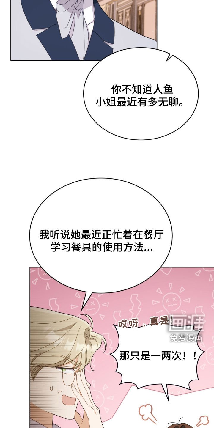 第50章：不准外出