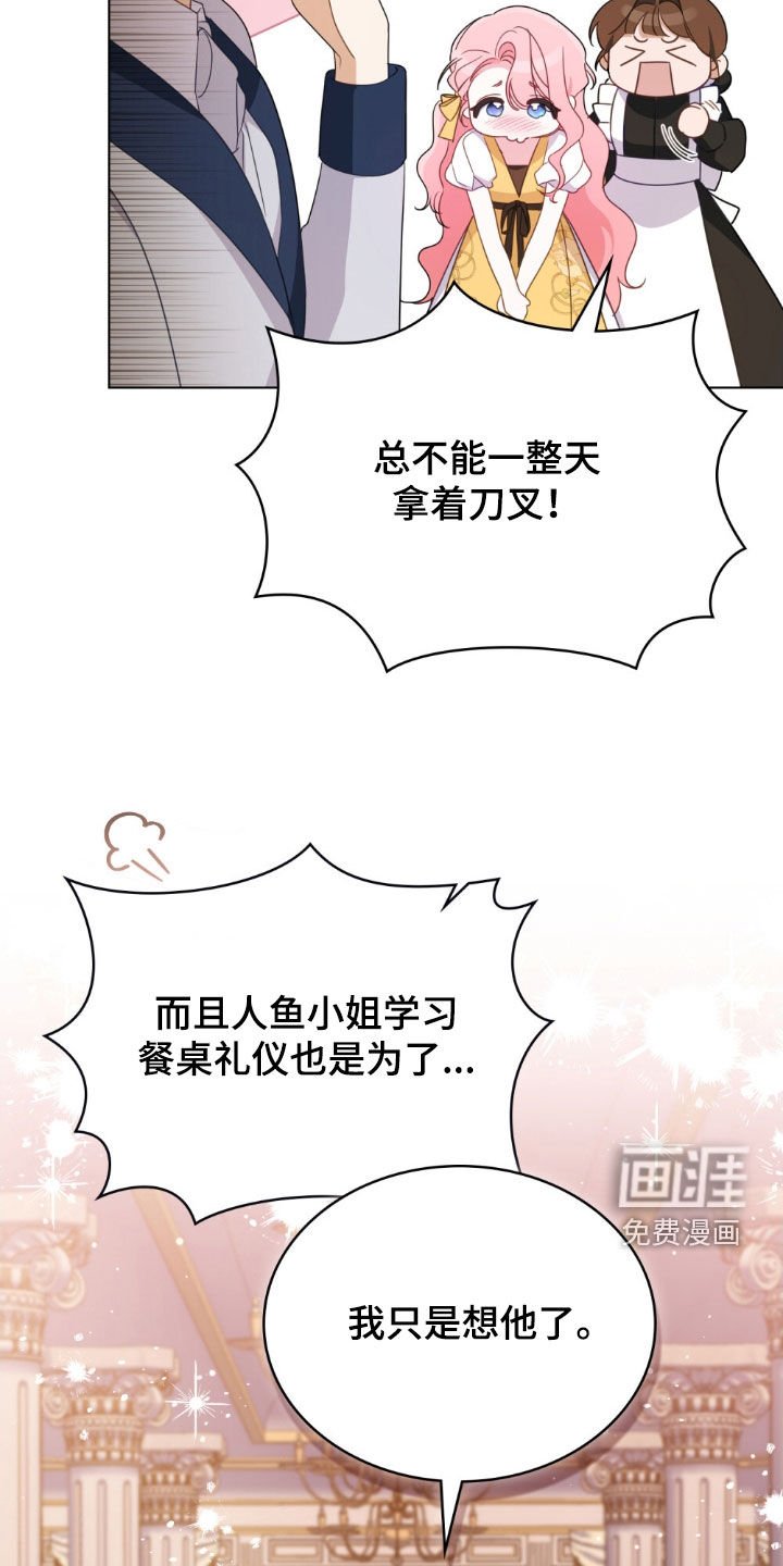 第50章：不准外出