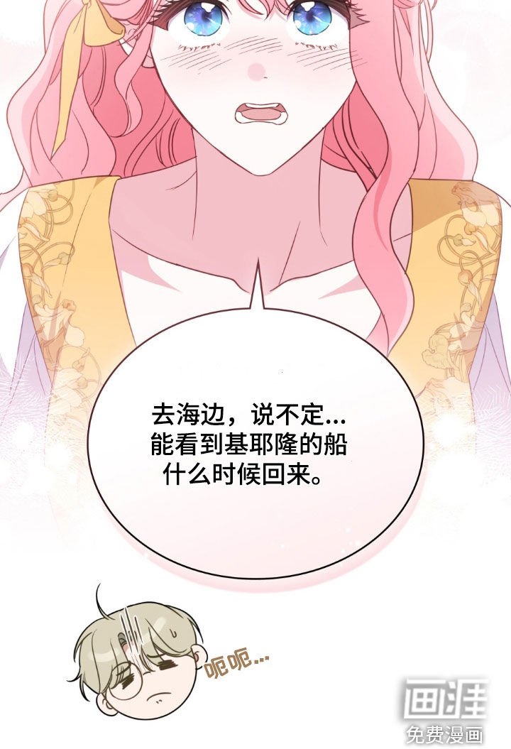 第50章：不准外出