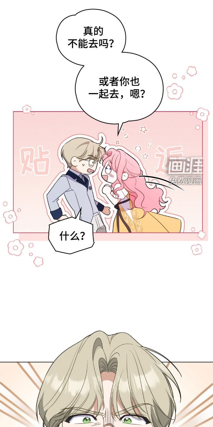 第51章：违背约定