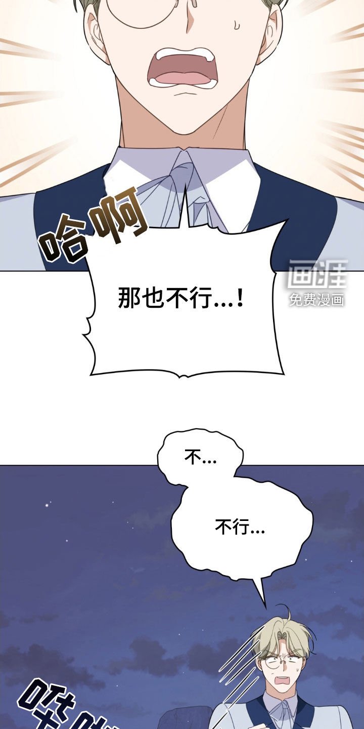 第51章：违背约定