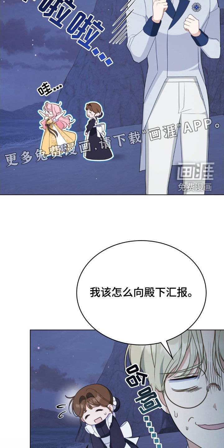 第51章：违背约定