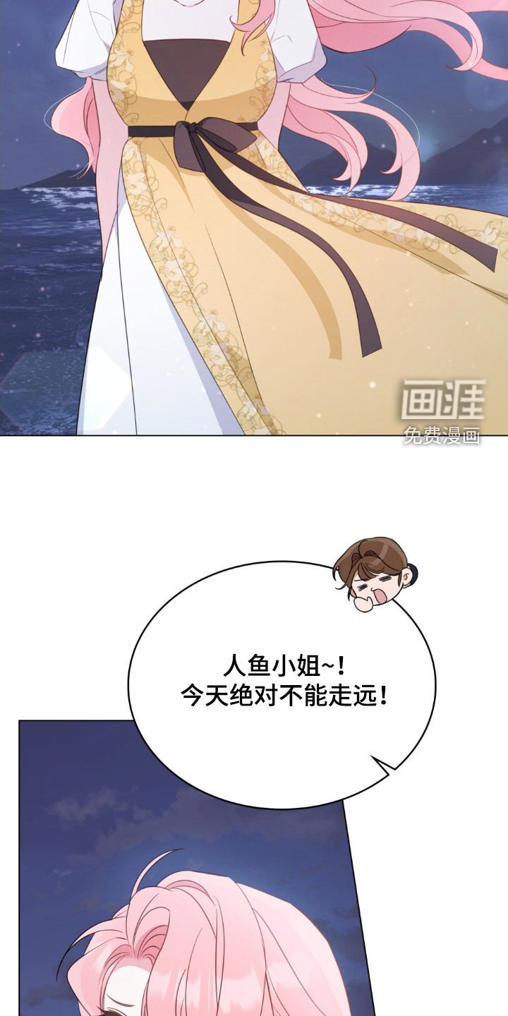 第51章：违背约定
