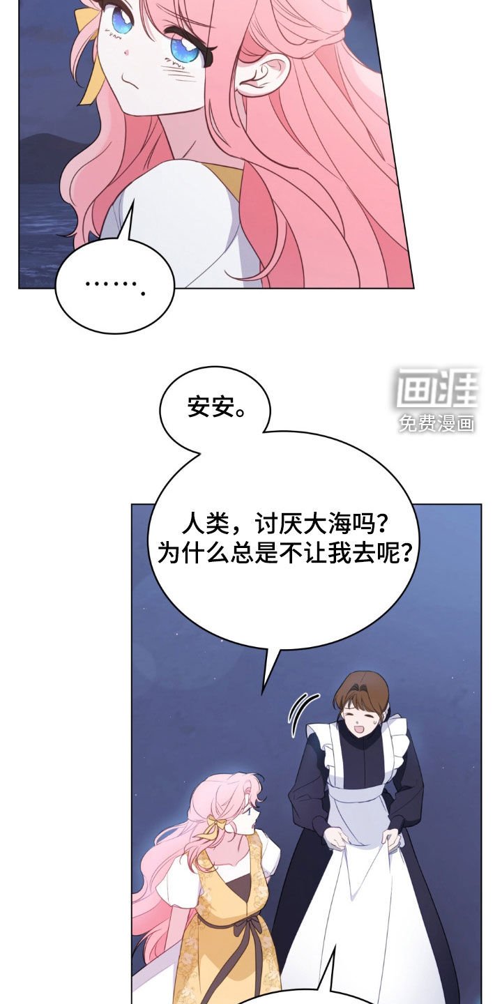 第51章：违背约定