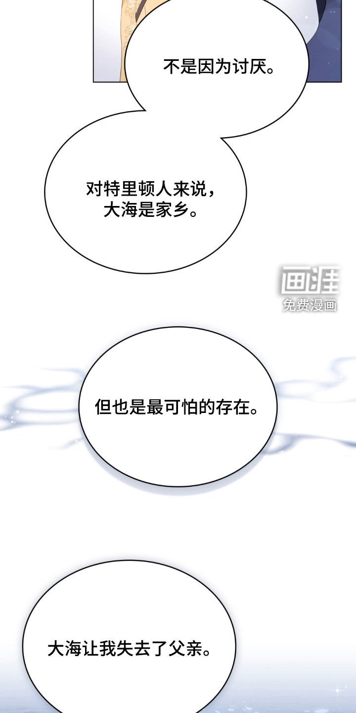 第51章：违背约定