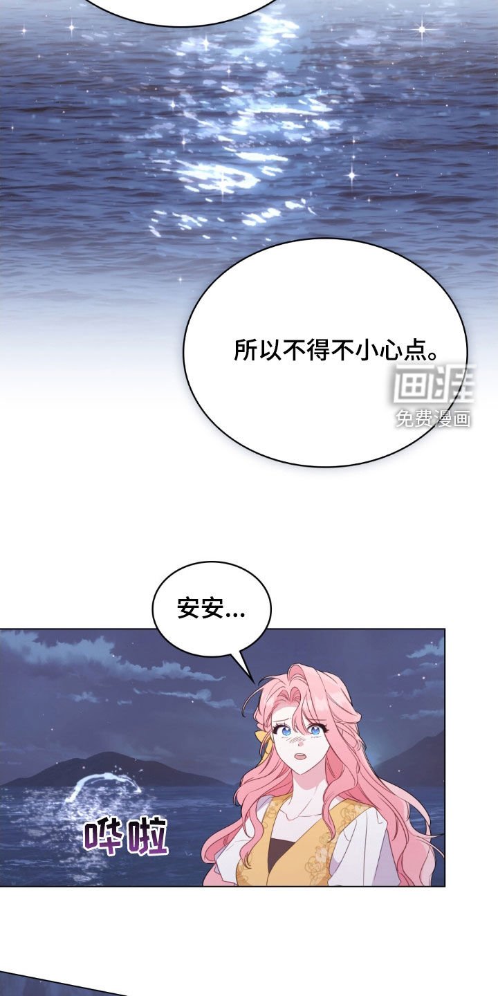 第51章：违背约定