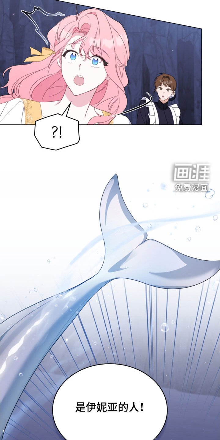 第51章：违背约定