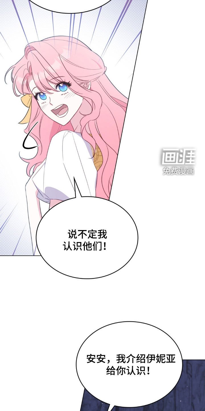 第51章：违背约定