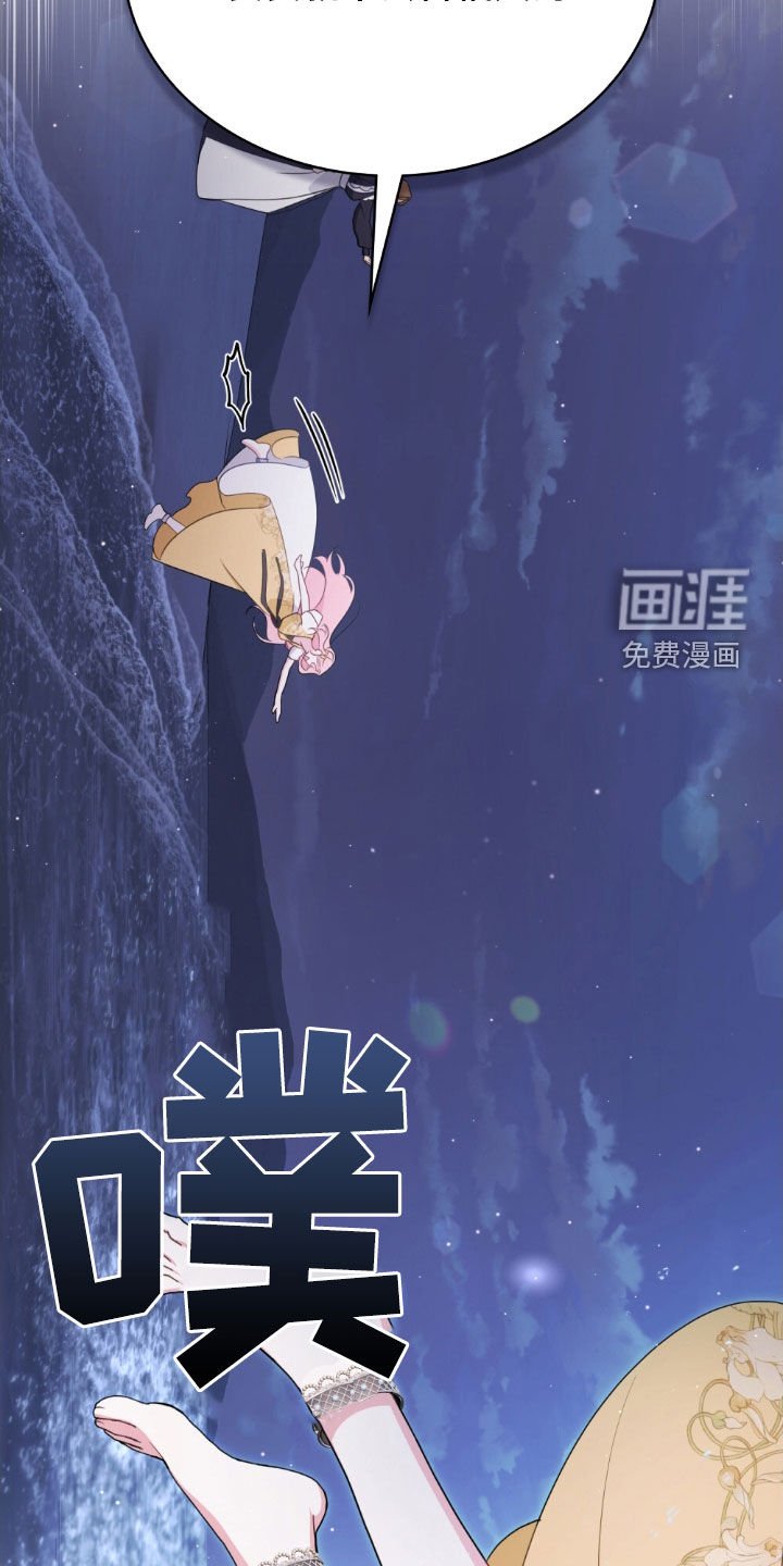 第51章：违背约定
