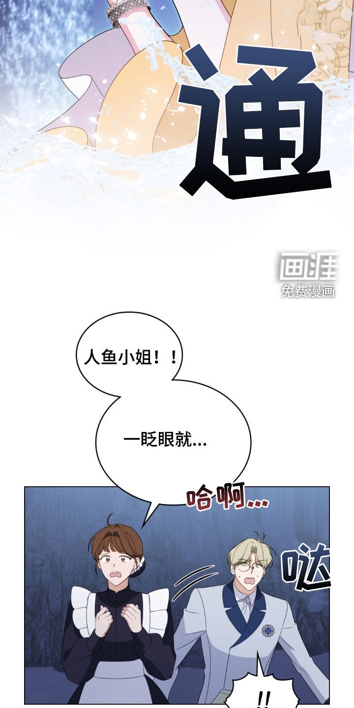 第51章：违背约定