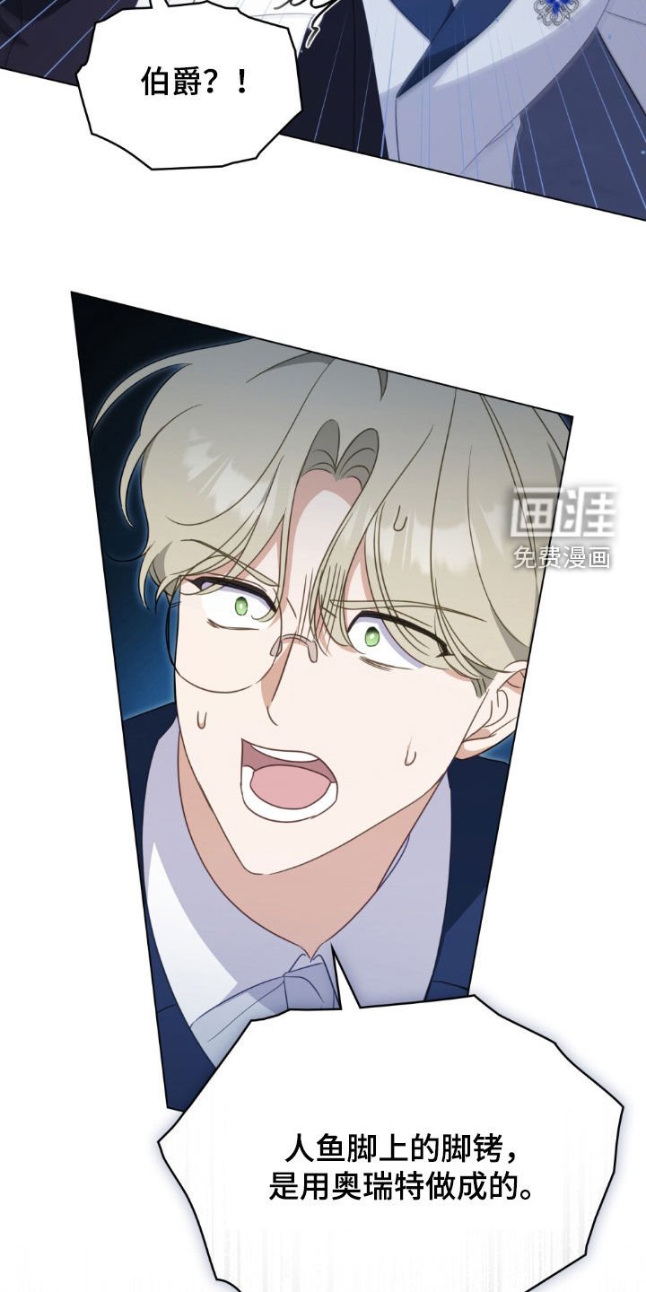 第51章：违背约定
