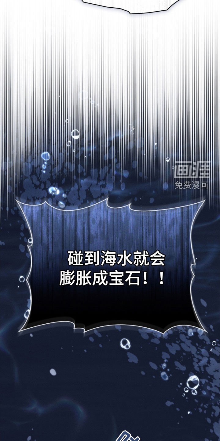 第51章：违背约定