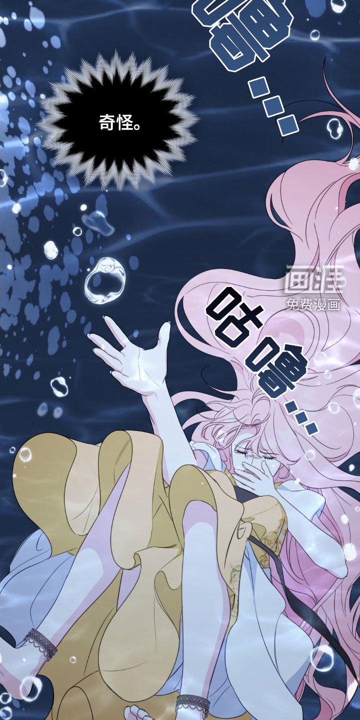 第51章：违背约定