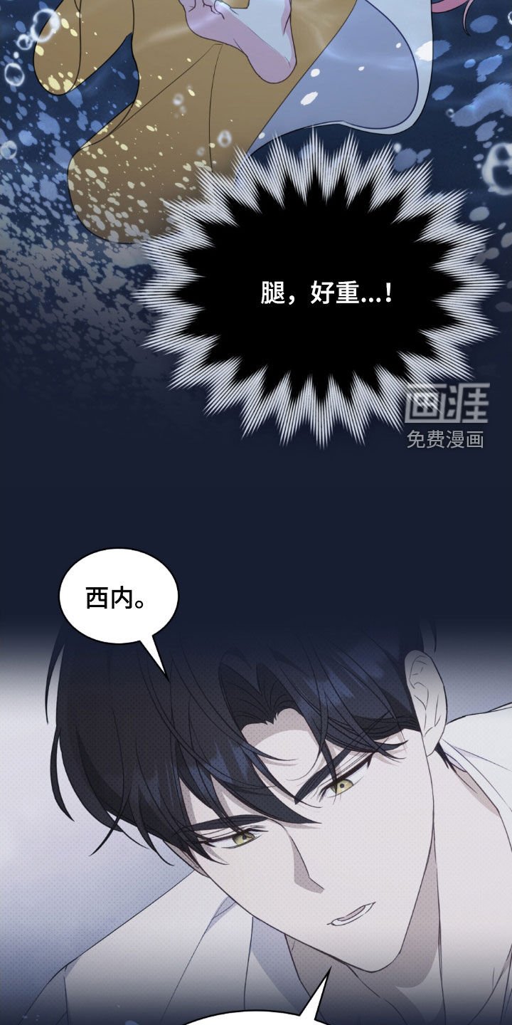 第51章：违背约定