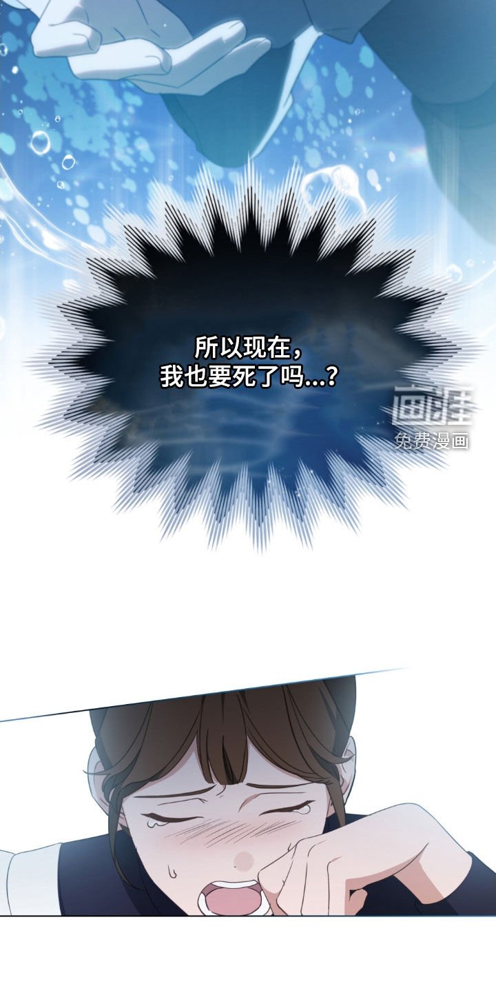 第51章：违背约定