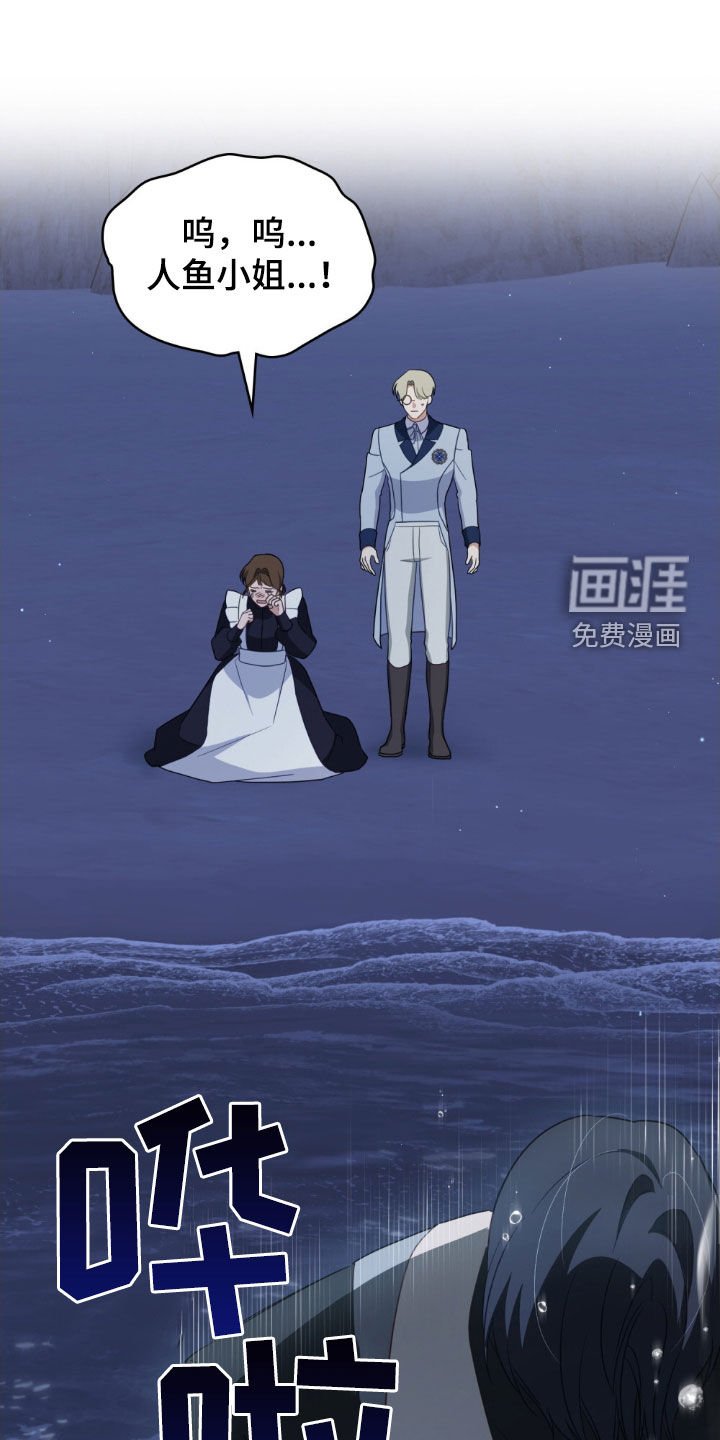 第51章：违背约定