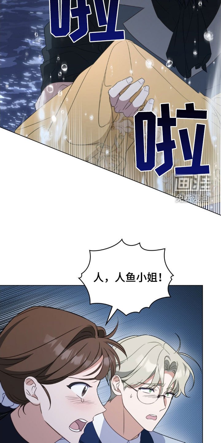 第51章：违背约定