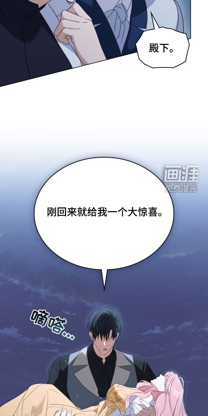 第51章：违背约定