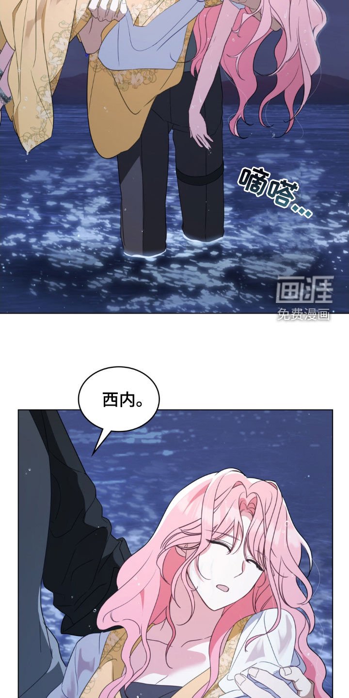 第51章：违背约定