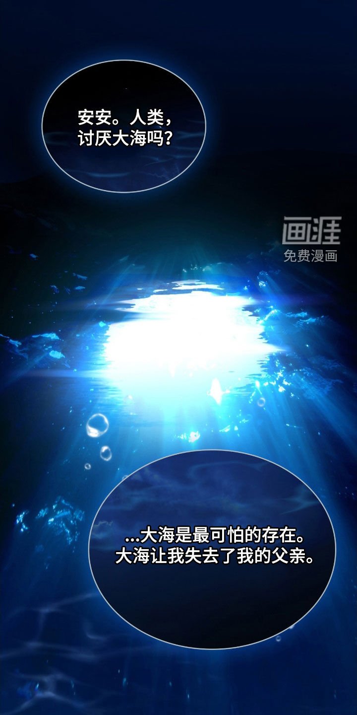 第52章：抱抱我