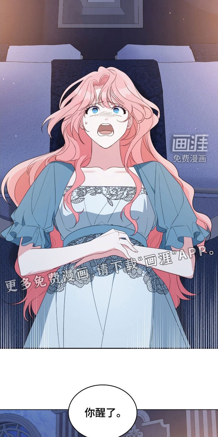 第52章：抱抱我