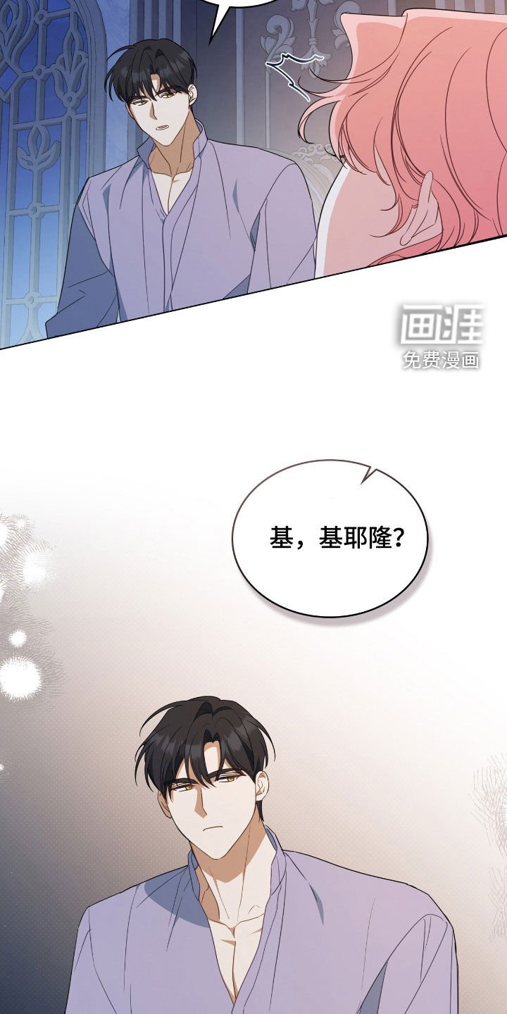 第52章：抱抱我