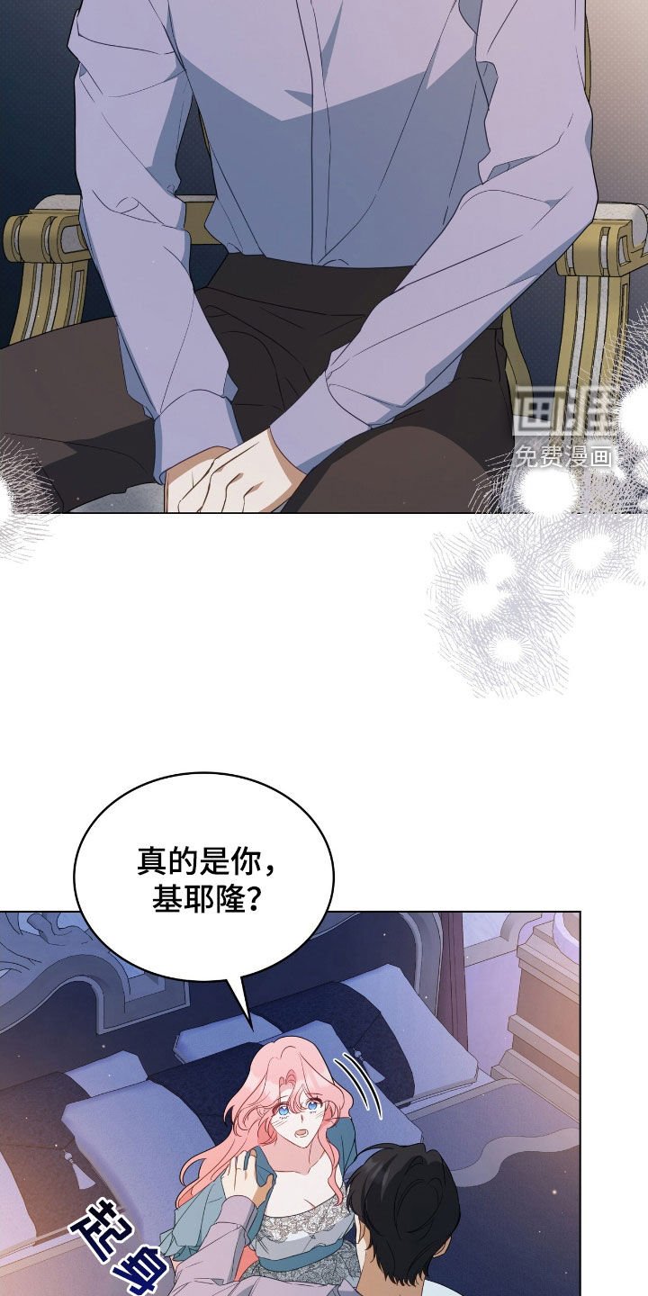 第52章：抱抱我